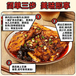 Gansu Tianshui Spicy Hot Pot, Wide powder 398 g