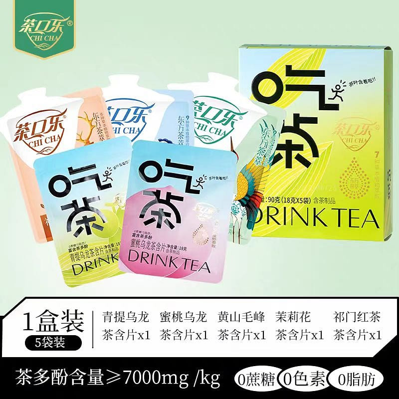Sugar free Tea lozenges 5 flavors mixed 90g 90 g