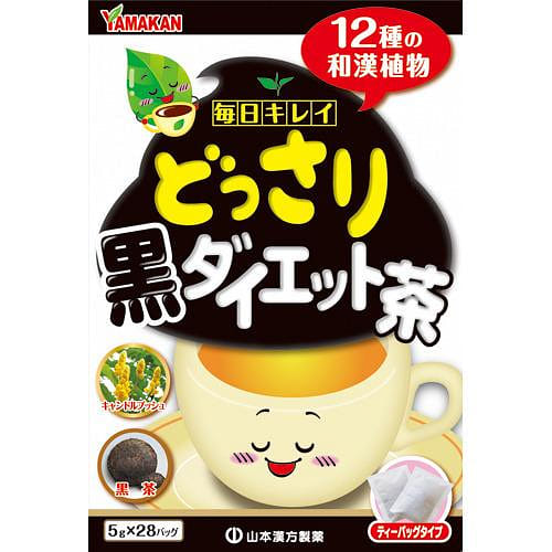 Trà giảm mỡ Yamamoto trà đen 28 gói 1 phần