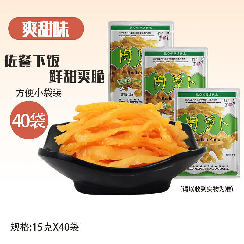 40 bags week radish radish dry sweet Sichuan specialty 600 그램