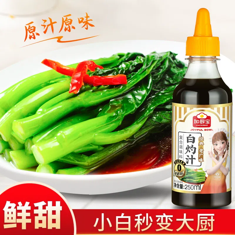 Bai Zhuo Juice Bai Zhuo Soy Sauce 250 ml