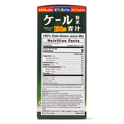 Yamamoto Kampo Kale Powder 44ct 132 g