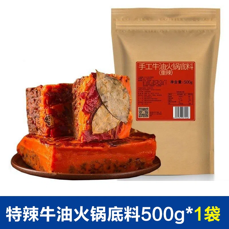 Chuan Wazi Extra Spicy Hot Pot Base 500g*1 500 g