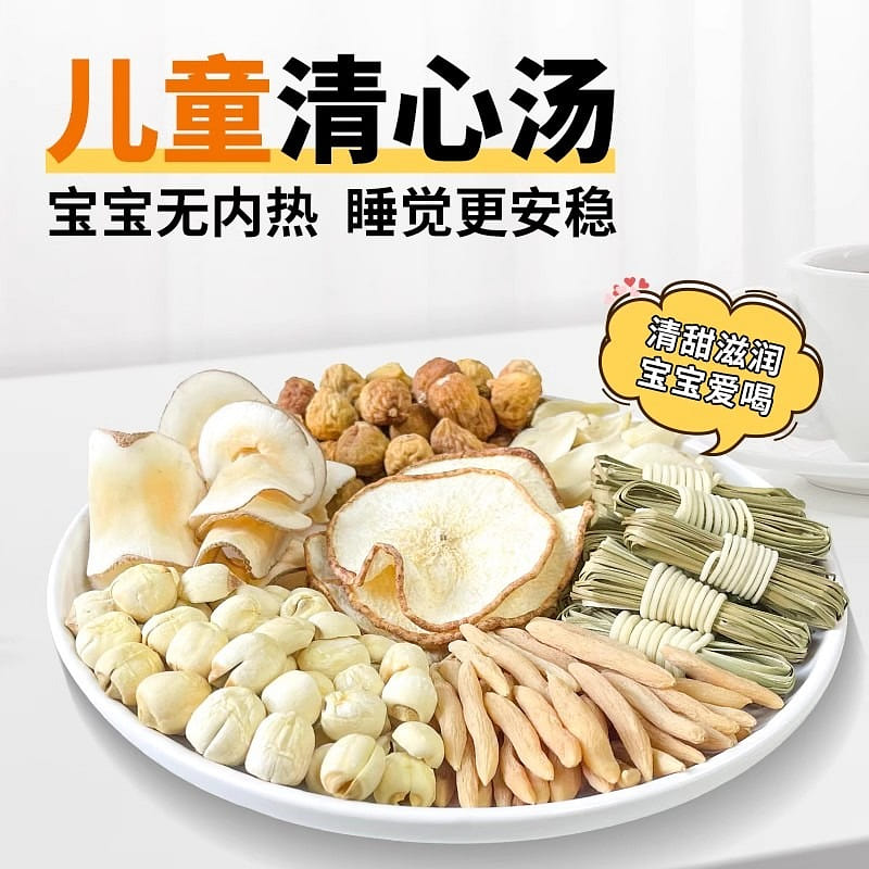 Cordyceps Clear Heart Soup 10 Pack Cordyceps Snow Pear Seabed Coconut Maitake Y 1 케이스