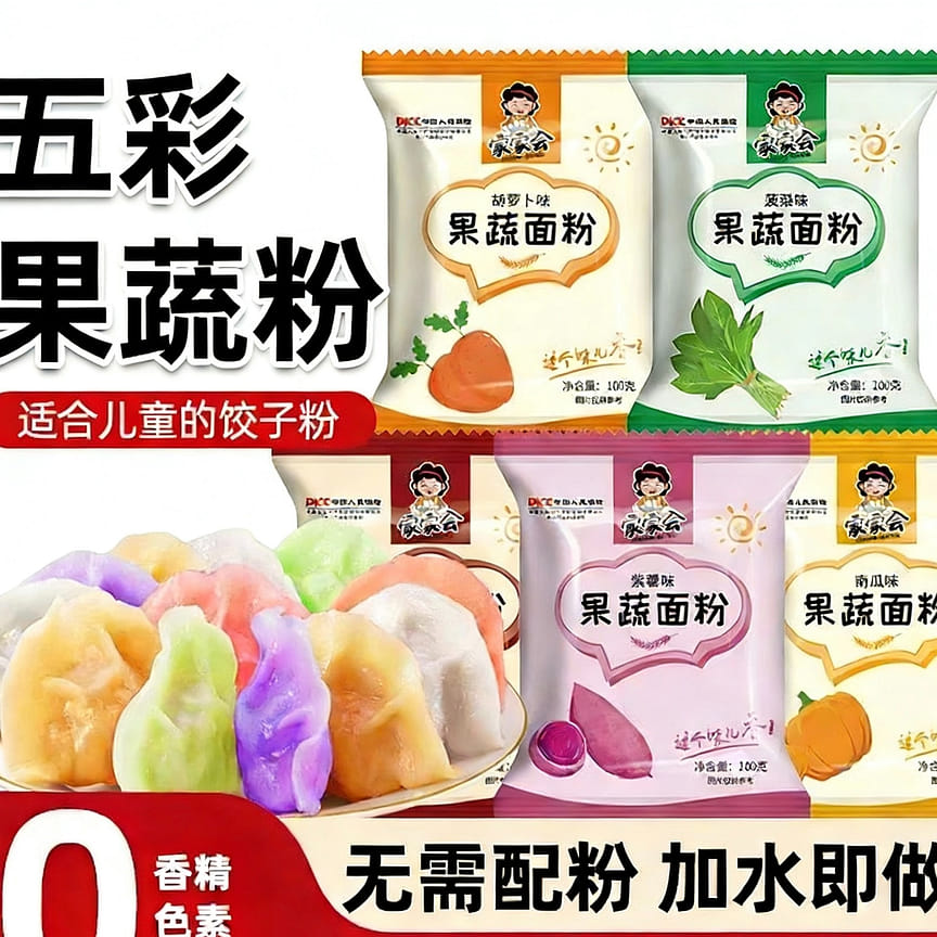 weee product zoom image