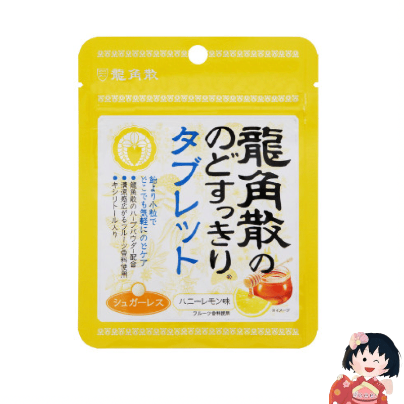 Refreshing Throat lozenges Honey Lemon Flavor 1bag 1 個