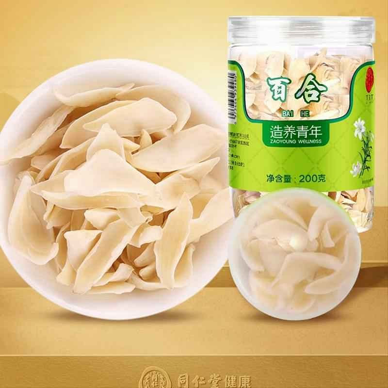 Beijing Tong Ren Tang dried lily 200g 200 g