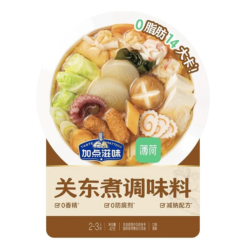 odong stew seasoning 45 グラム