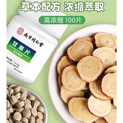 Nan Jing Tong Ren Tang Liquorice tablet 12.5g*1 bottle 12.5 g