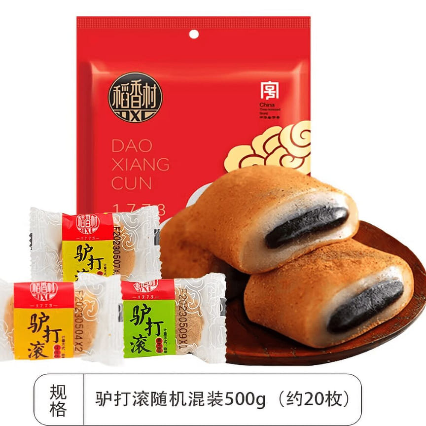 weee product zoom image