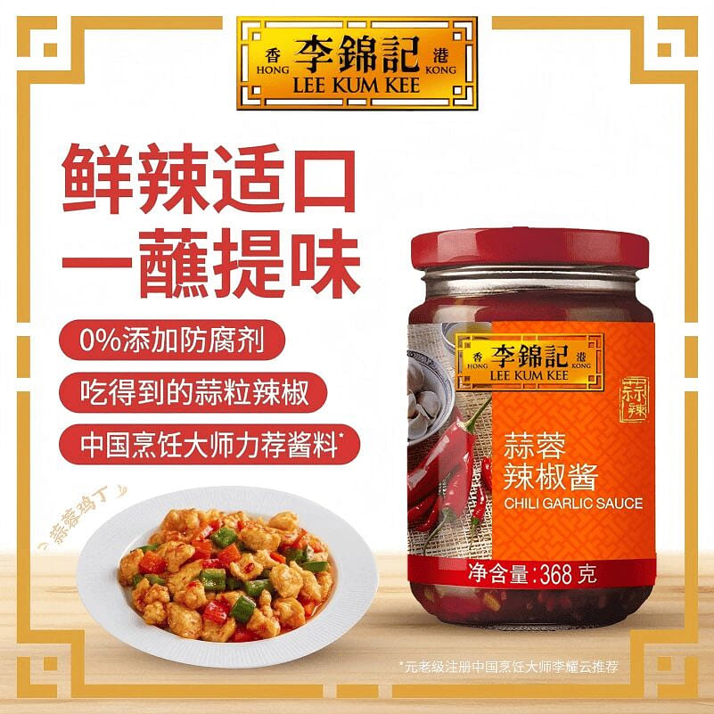 weee product zoom image