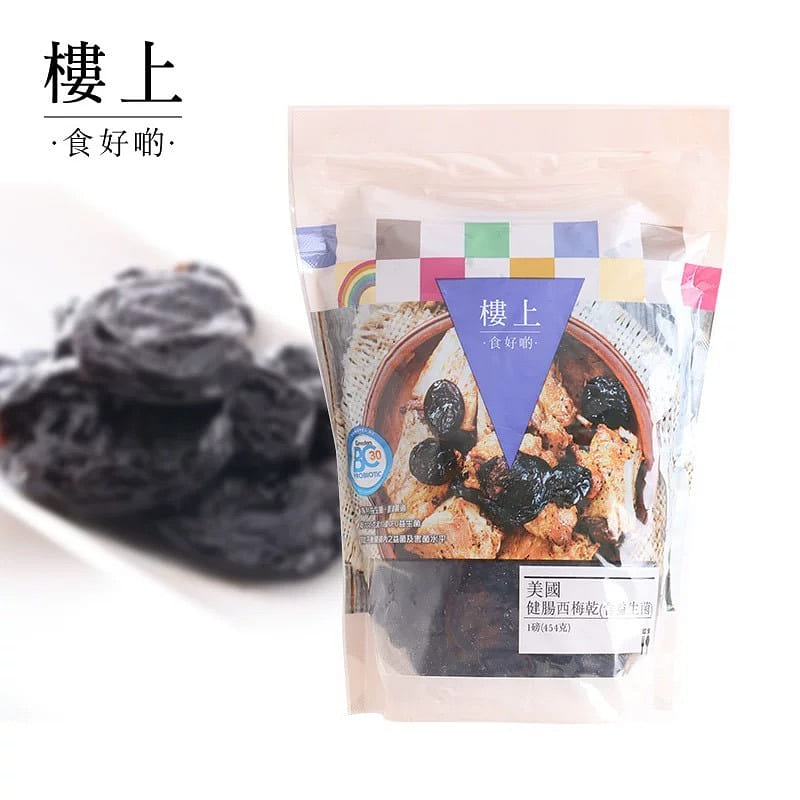 American seedless prune 454g upstairs in Hong Kong 1 แพ็ค