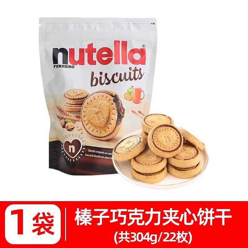 Imported snacks from Ferrero Nutella in Germany, s 304 그램