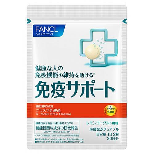 FANCL Immune Support VC Chewable Tablets 1 개입