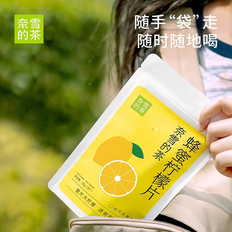 Nayuki Tea Stand-Up Pouches, Honey Lemon Slices, 5 Pouches 18 กรัม