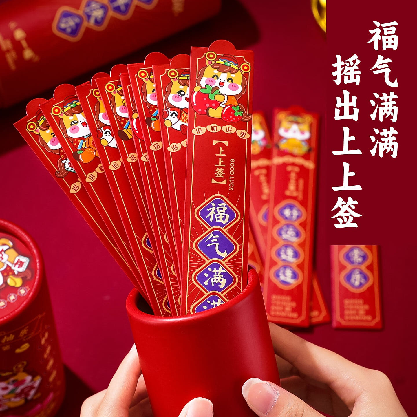 Lunar Year of the Horse Game 2026 New Edition 1 box
