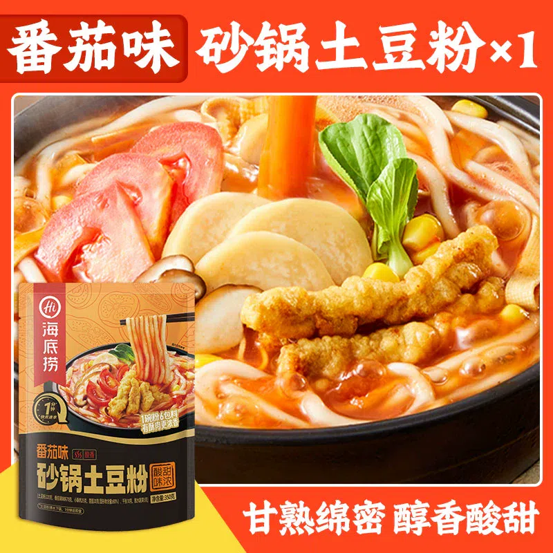 Haidilao Authentic Casserole Potato Flour Tomato Flavor Casserole Potato Flour 350g*1 bag 350 그램