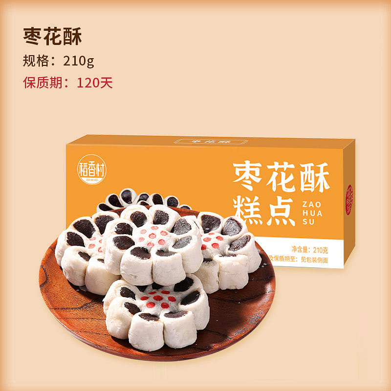 Jujube Crisp 210g*1 Box 1 box