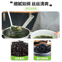 Baby wakame leave-in 35g * 6 bags 210 g