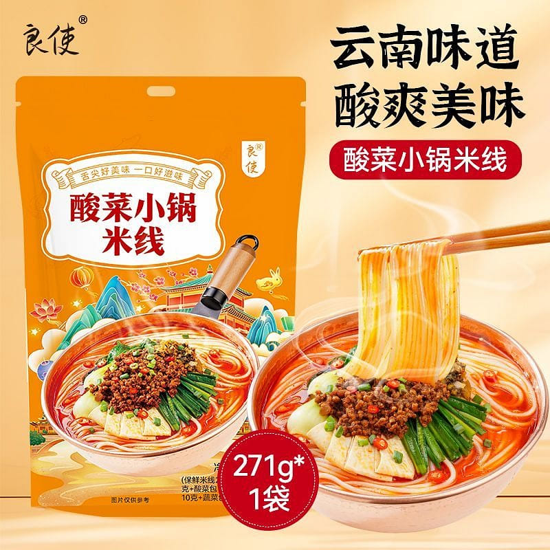 Bún mì Lân Nam Liangshi vị cải chua 271g 271 g