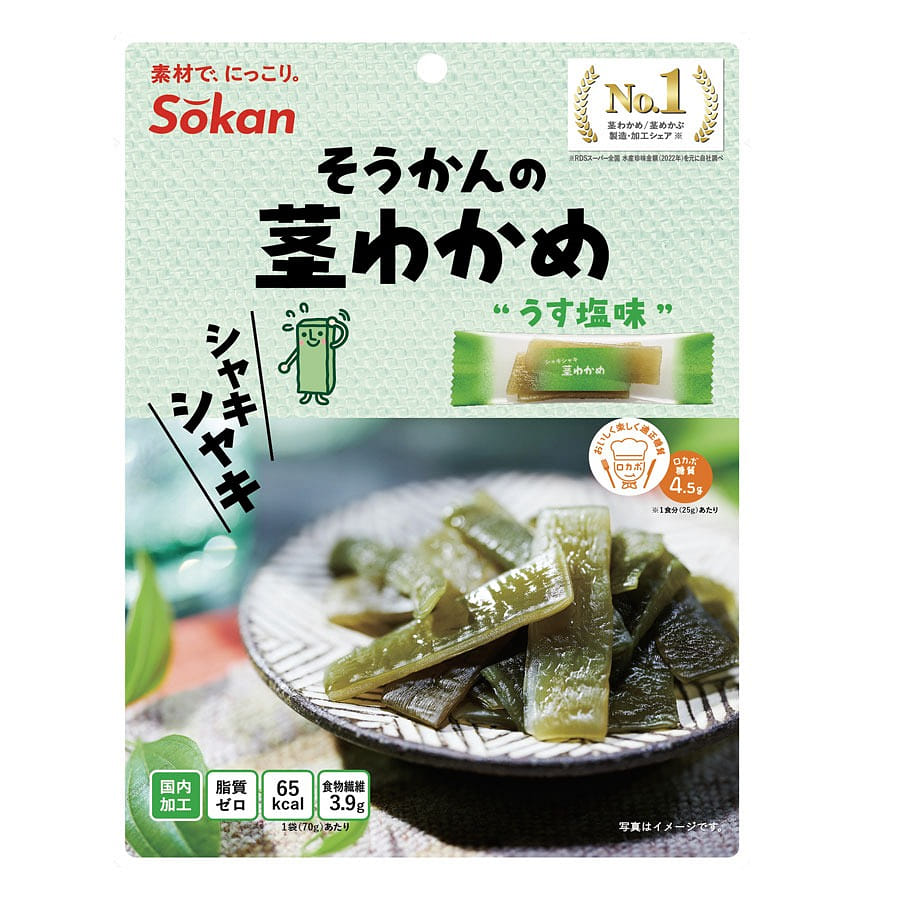 Sokan Stem Wakame Seaweed Salty Pack 70 그램