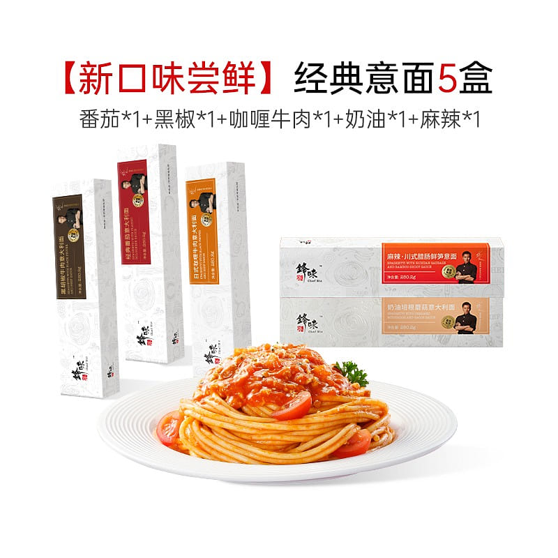 weee product zoom image