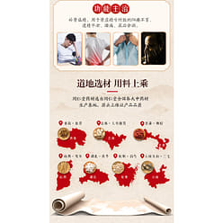 Wu Zi Yan Zong Wan Five Ancestors Teapills 60 g