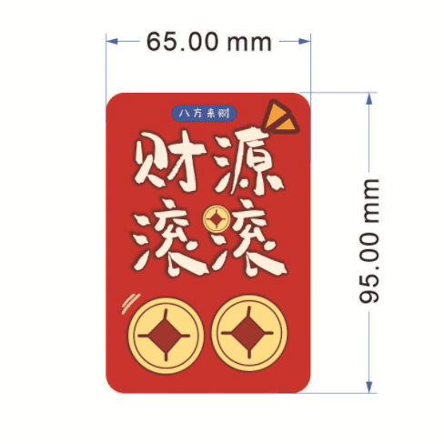 YuJianNi Fridge Magnet "Get Rich" 1 개입