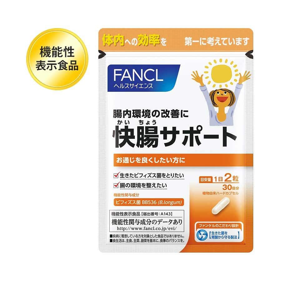 FANCL Healthy Bowel Support Supplements 60pcs 1 개