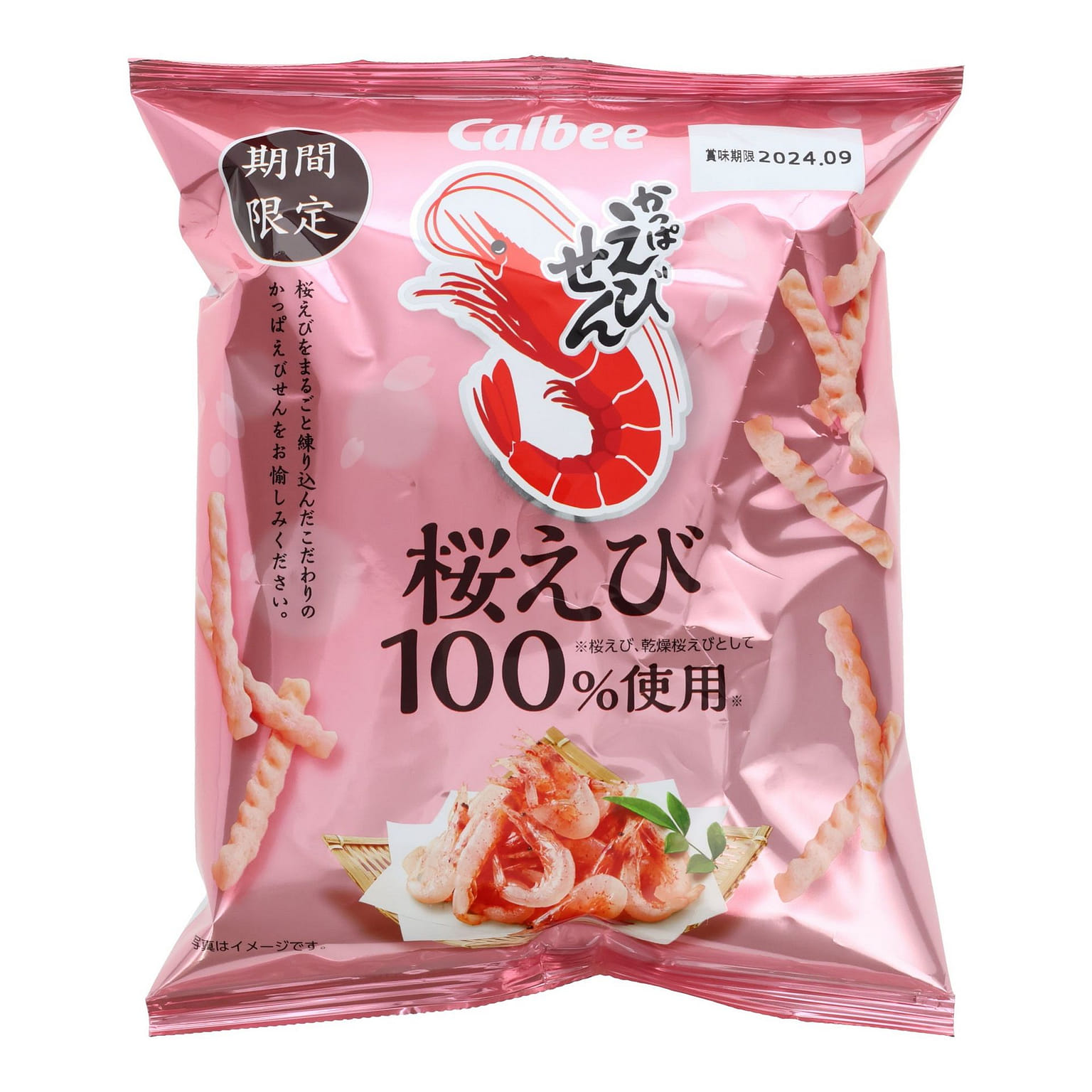 Calbee Ebisen Cracker Sakura 56 그램