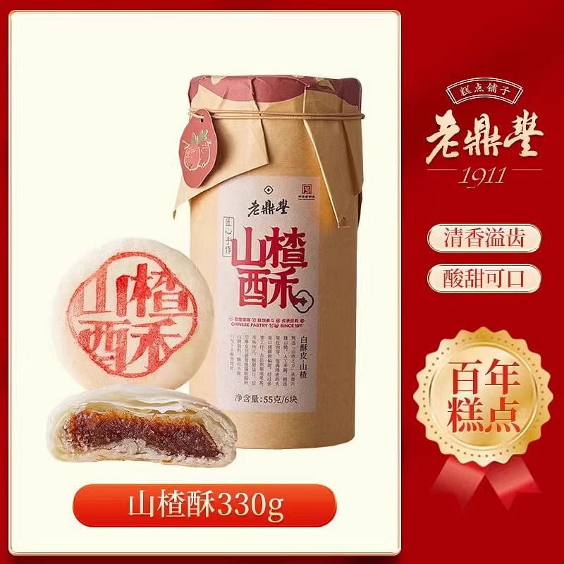 Hawthorn Crisp 330g * 1 can 330 g