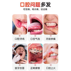 SanJinWatermelon Frost Powder Spray 3.0g 1 box 1 box