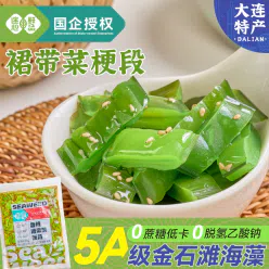 Spicy wakame stalk segment*2 packs 200 g