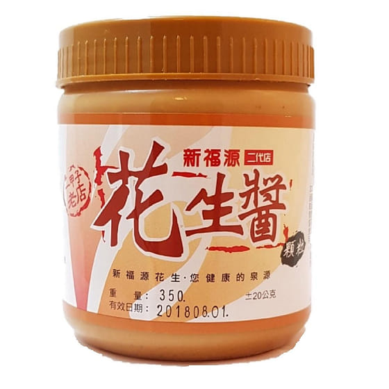 weee_seasoning_XIN FU YUAN Peanut Butter (Crunchy) 350 g
