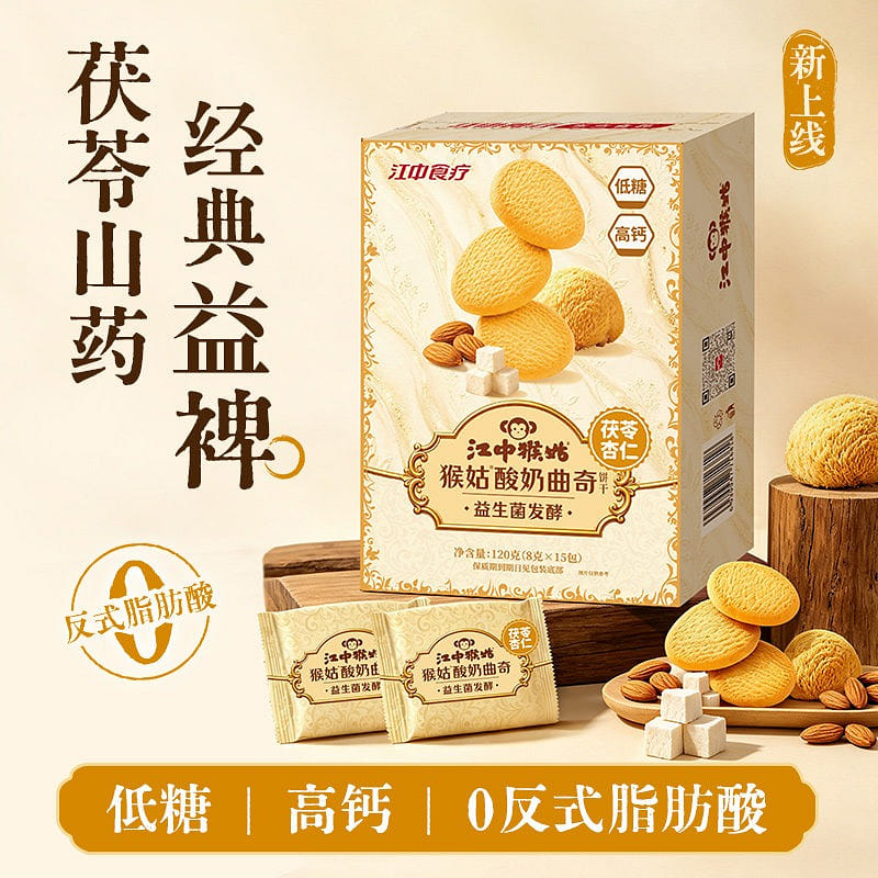 Jiangzhong lion's mane mushroom yogurt cookie 120g 120 g