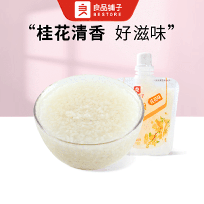 BESTORE Portable Pack of Rice Wine - Passion Fruit Flavor 1 개