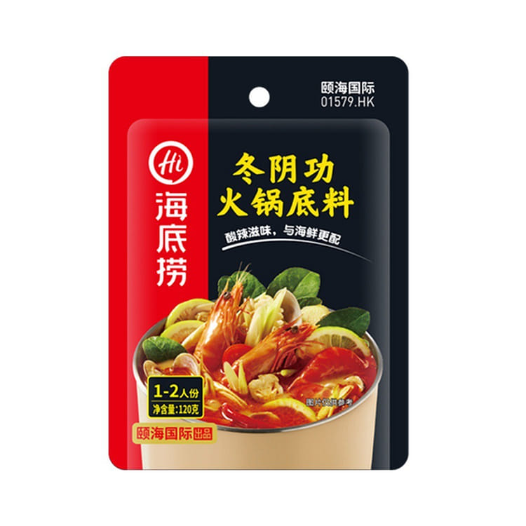 Get Haidilao base with the flavor of Dongyin Gong soup Delivered