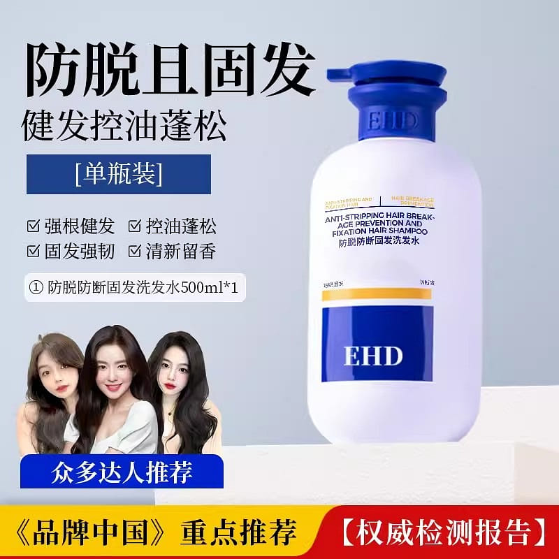 EHD Anti-Hair Loss Shampoo Oil Control Anti-Dandruff Acne 500ml 500 밀리리터