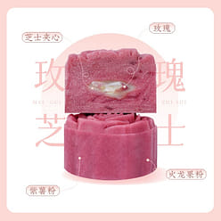 Southern Song Hu Ji - Rose and Cheese Mung Bean Cake, 25g x 4 /box 100 g