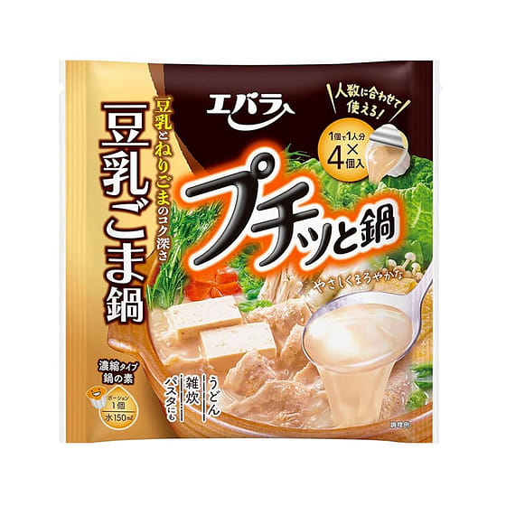 weee_seasoning_Petitto Nabe Soy Milk Sesame Hot Pot 4 pcs/ 1 pack
