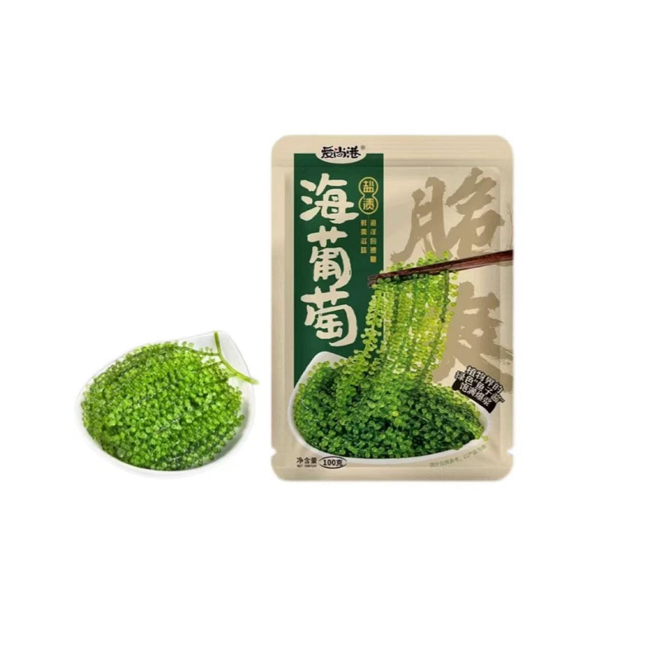爱尚港鲜海葡萄100g*1袋 100 克