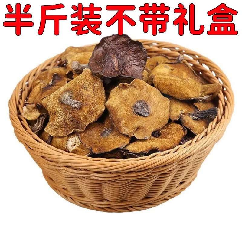 250 g of wild matsutake mushrooms *1 bag 250 กรัม
