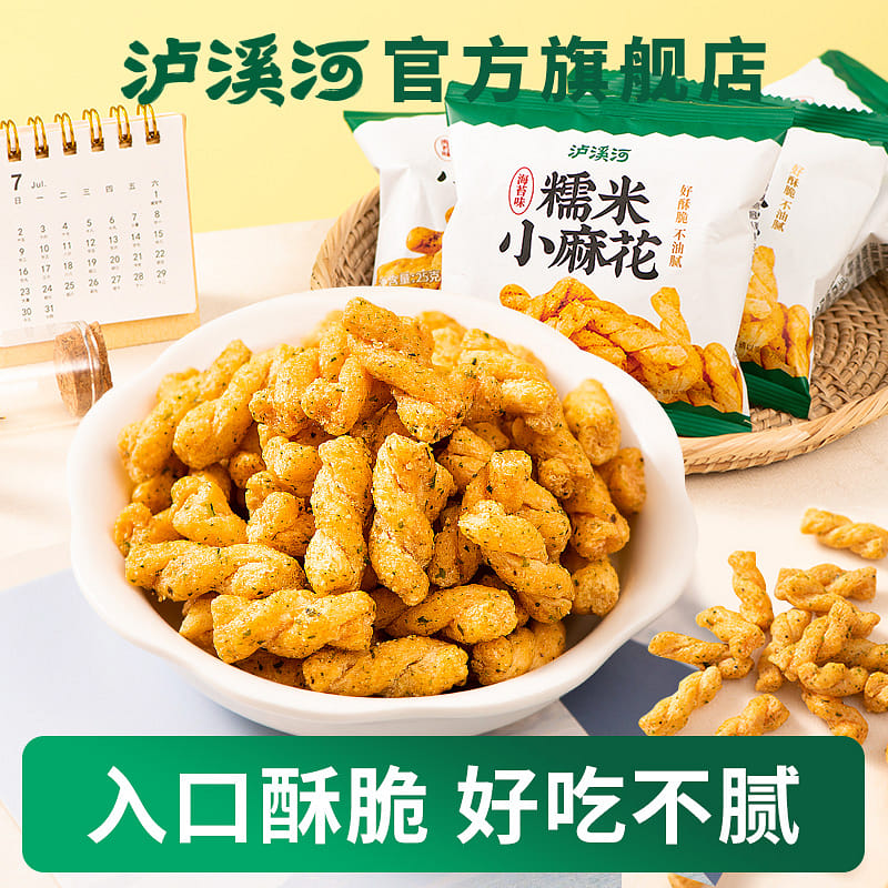 Seaweed flavored twisted dough sticks 25g*10 bags 250 g