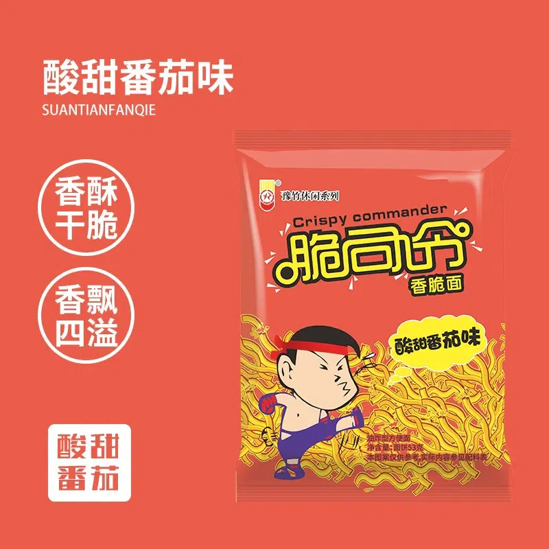 Cuisi Ling Sweet & Sour Tomato Crispy Noodles 53 g