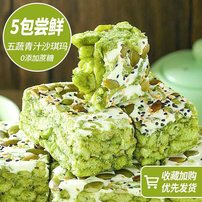 Five Vegetables, Green Juice, Milk, Cover Shaqima, 17 그램