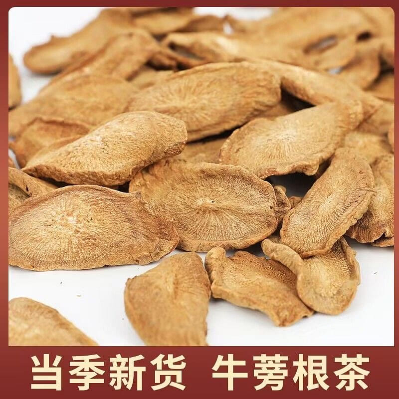 Burdock root premium fresh large Chinese medicinal 100 그램