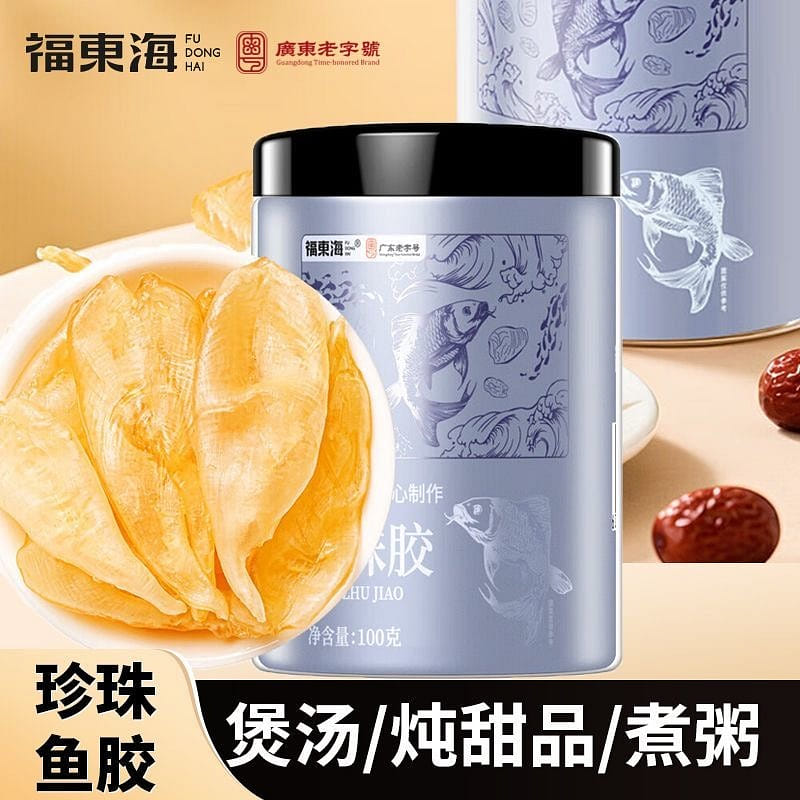 福東海 46-50頭花膠珍珠魚膠100g 1 罐