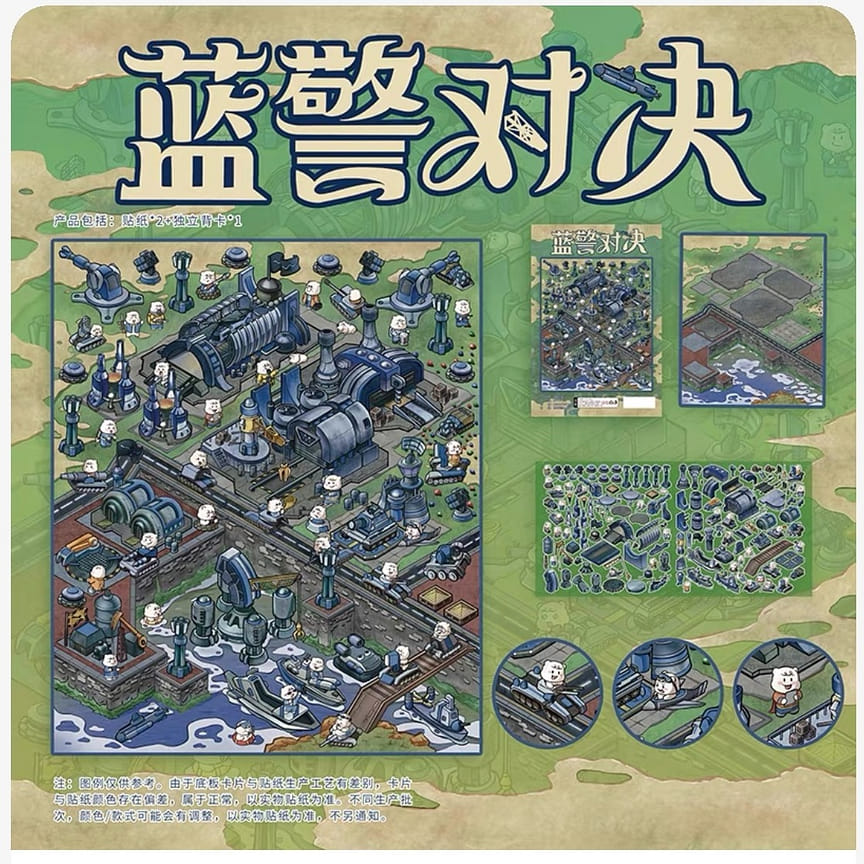 weee product zoom image