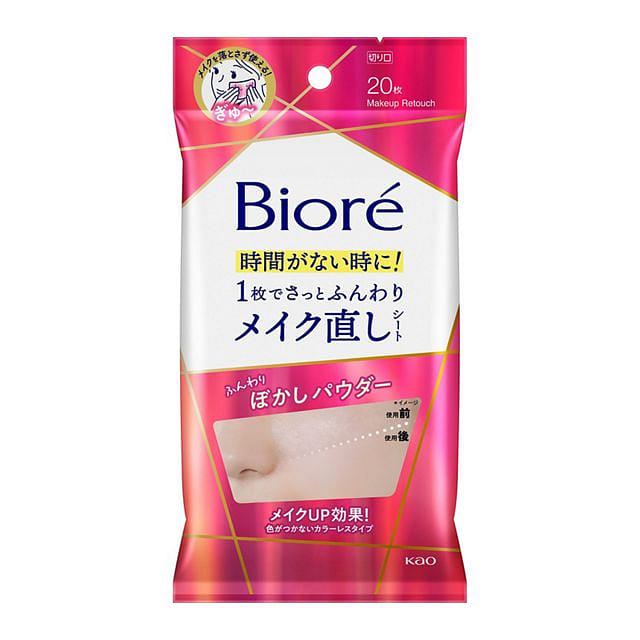 KAO Biore Makeup Touch-Up Sheet 20pcs 1 each