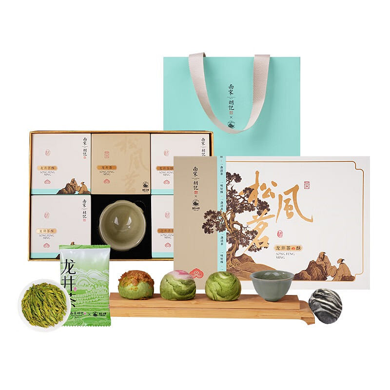 Southern Song Dynasty Hu Ji Lion Peak Longjing Tea 200 กรัม